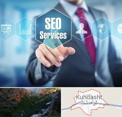 شرکت سئو سایت در کوهدشت