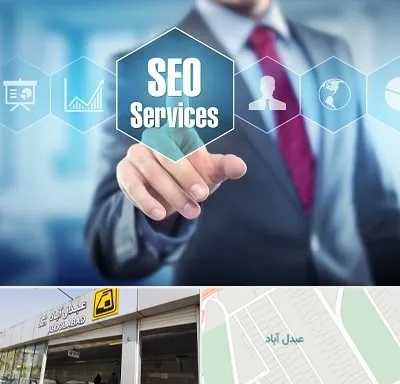 شرکت سئو سایت در عبدل آباد