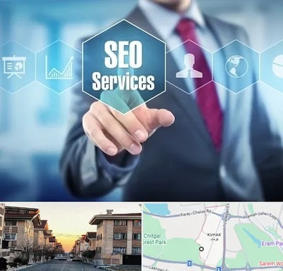 شرکت سئو سایت در کوهک