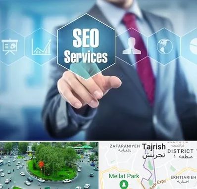 شرکت سئو سایت در تجریش