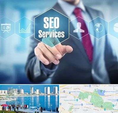 شرکت سئو سایت در چیتگر