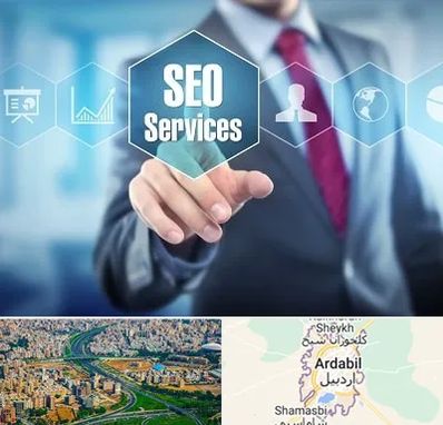 شرکت سئو سایت در اردبیل