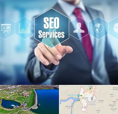 شرکت سئو سایت در مهاباد