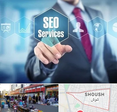 شرکت سئو سایت در شوش