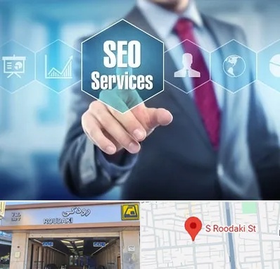 شرکت سئو سایت در رودکی