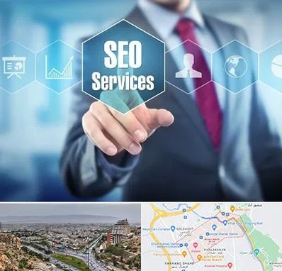 شرکت سئو سایت در معالی آباد شیراز