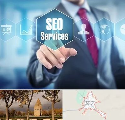 شرکت سئو سایت در تویسرکان