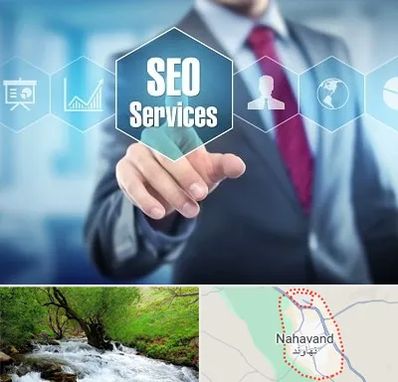 شرکت سئو سایت در نهاوند