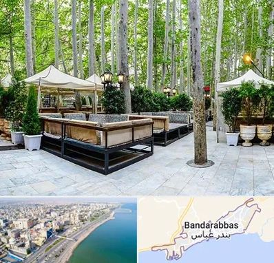 باغ رستوران در بندرعباس