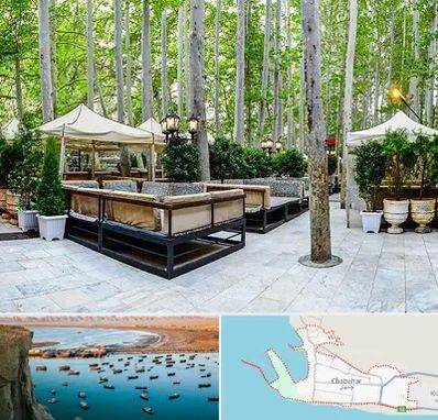 باغ رستوران در چابهار