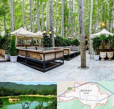 باغ رستوران در بهشهر