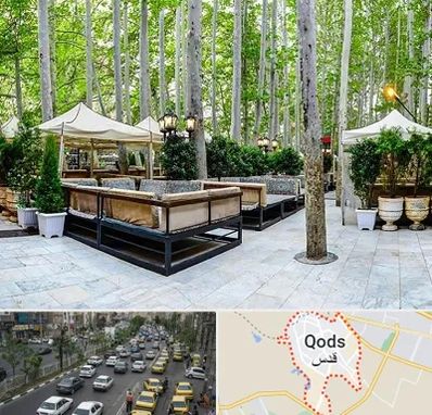 باغ رستوران در شهر قدس