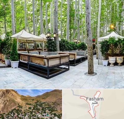 باغ رستوران در فشم