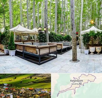 باغ رستوران در کلاردشت