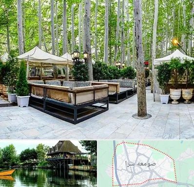 باغ رستوران در صومعه سرا