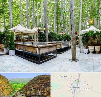 باغ رستوران در کامیاران