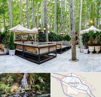 باغ رستوران در الیگودرز