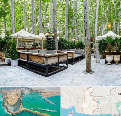 باغ رستوران در سیستان و بلوچستان