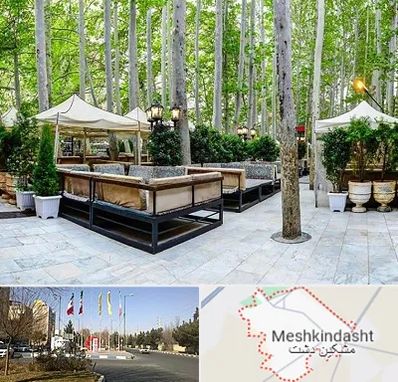 باغ رستوران در مشکین دشت