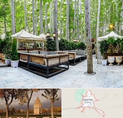 باغ رستوران در تویسرکان