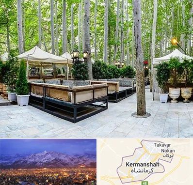 باغ رستوران در کرمانشاه