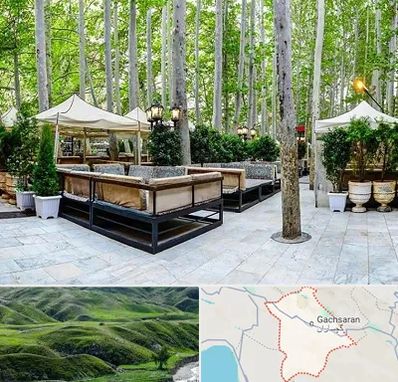 باغ رستوران در گچساران
