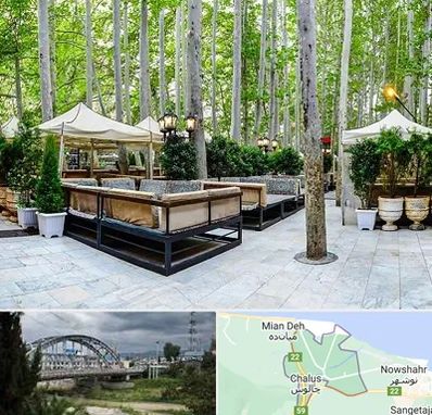 باغ رستوران در چالوس