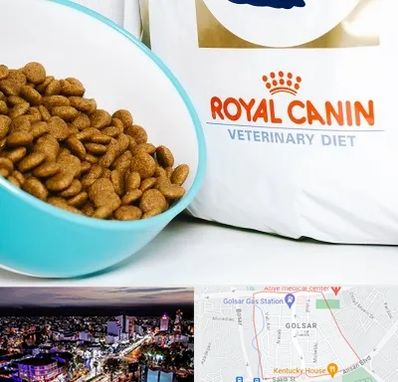 فروشگاه رویال کنین در گلسار رشت