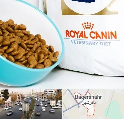 فروشگاه رویال کنین در باقرشهر