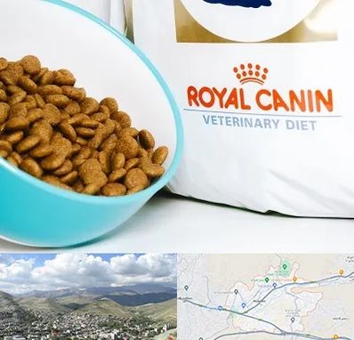 فروشگاه رویال کنین در رودهن