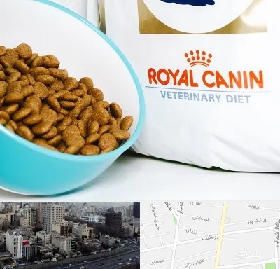 فروشگاه رویال کنین در زرتشت