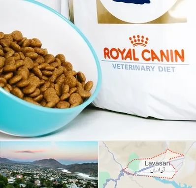 فروشگاه رویال کنین در لواسان