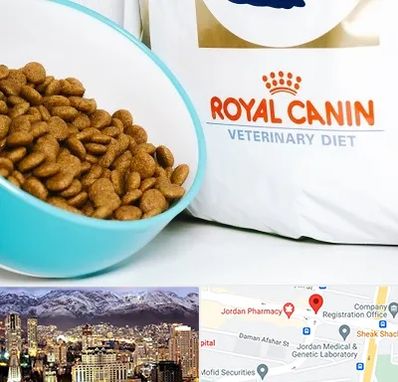 فروشگاه رویال کنین در جردن