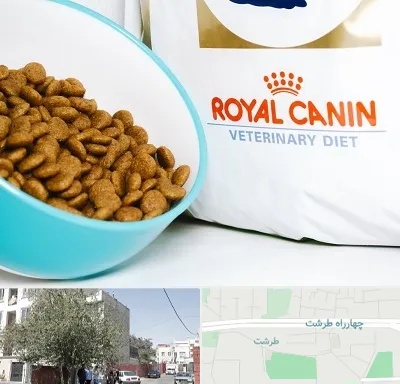 فروشگاه رویال کنین در طرشت