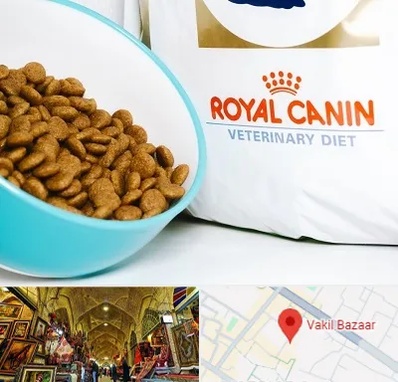 فروشگاه رویال کنین در بازار وکیل شیراز