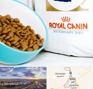 فروشگاه رویال کنین در قم