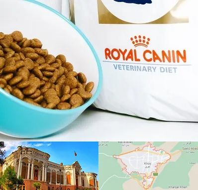 فروشگاه رویال کنین در خوی