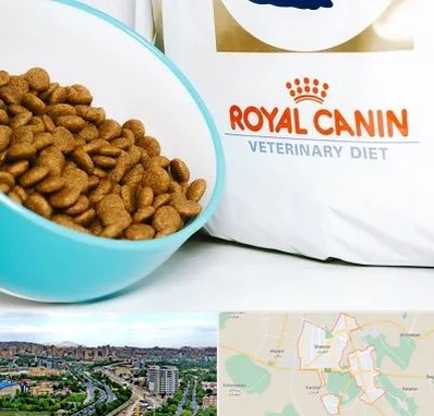 فروشگاه رویال کنین در شهریار