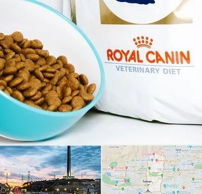 فروشگاه رویال کنین در منطقه 2 تهران