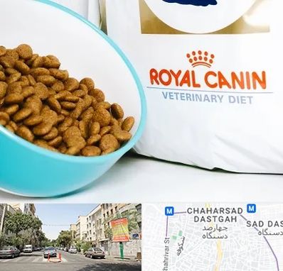 فروشگاه رویال کنین در چهارصد دستگاه