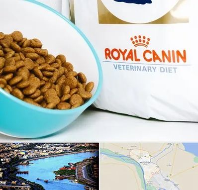 فروشگاه رویال کنین در خرمشهر