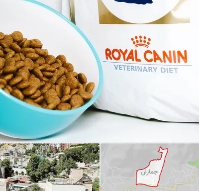فروشگاه رویال کنین در جماران