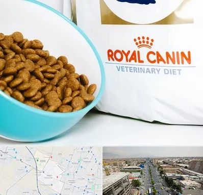 فروشگاه رویال کنین در حصارک کرج