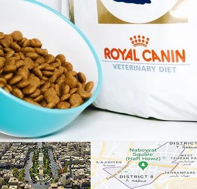 فروشگاه رویال کنین در نارمک