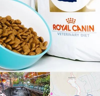 فروشگاه رویال کنین در درکه