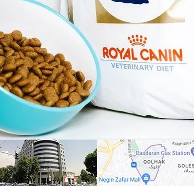 فروشگاه رویال کنین در قلهک