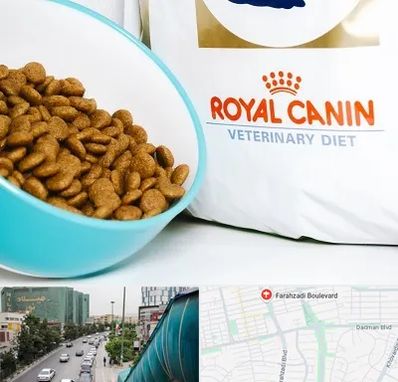 فروشگاه رویال کنین در بلوار فرحزادی