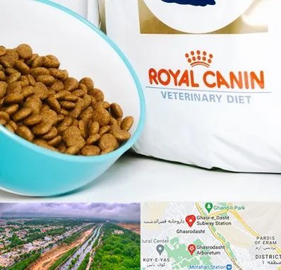 فروشگاه رویال کنین در قصرالدشت شیراز