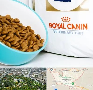 فروشگاه رویال کنین در شهرکرد