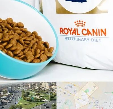 فروشگاه رویال کنین در کمال شهر کرج